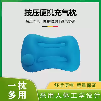 Press the automatic inflatable pillow waist pillow office car waist cushion waist cushion pillow flocking Sleep Pillow