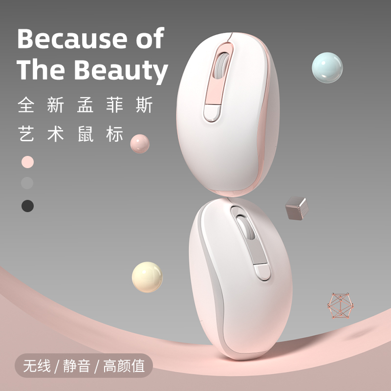 Bluetooth wireless mouse silent girl lovely applicable Apple Xiaomi Lenovo Huawei laptop unlimited