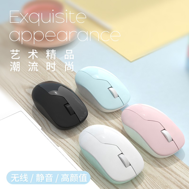 Wireless mouse mute rechargeable girl cute cartoon unlimited suitable for Huawei Apple Lenovo Xiaomi Dell PC