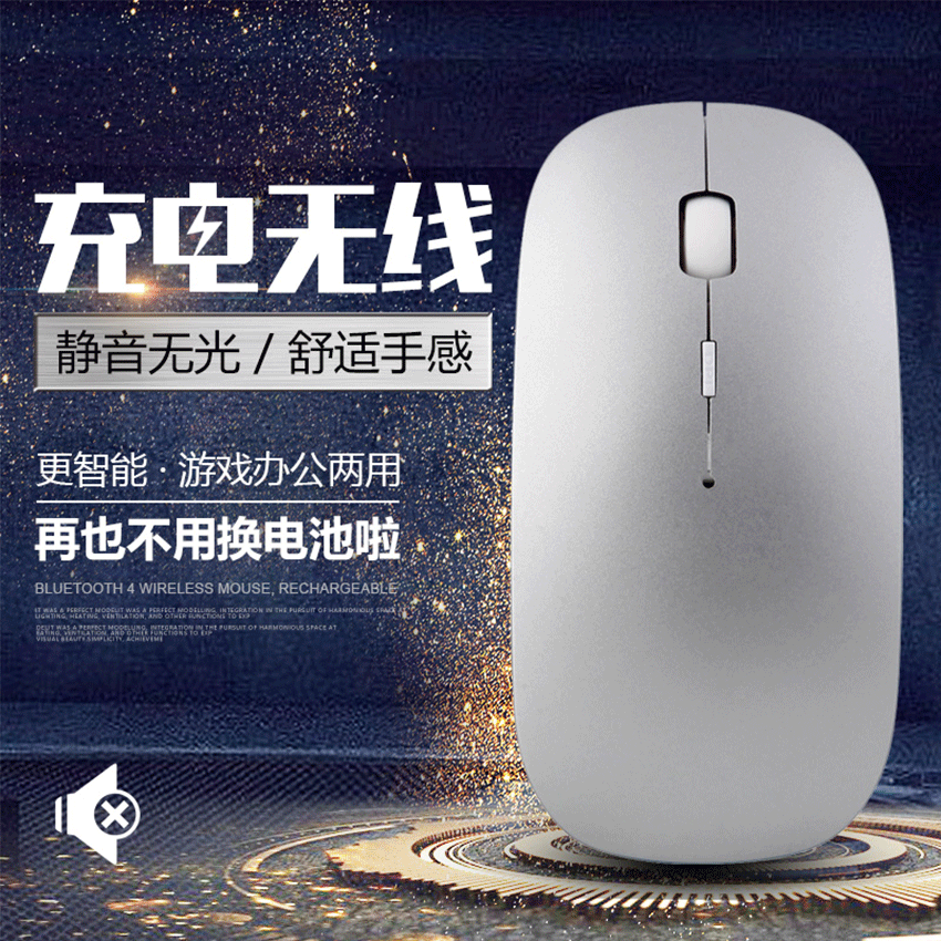 Suitable for mac apple macbook air pro Lenovo notebook wireless bluetooth mouse charging girl mute
