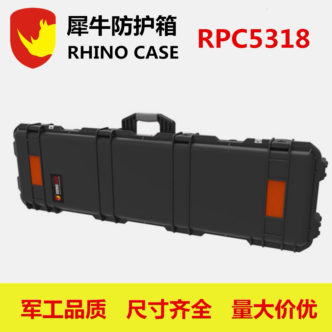 Dingrui New Safety Box Plastic Long crates Detection Instrument Protection Box Waterproof moisture and anti-seismic RPC 5318