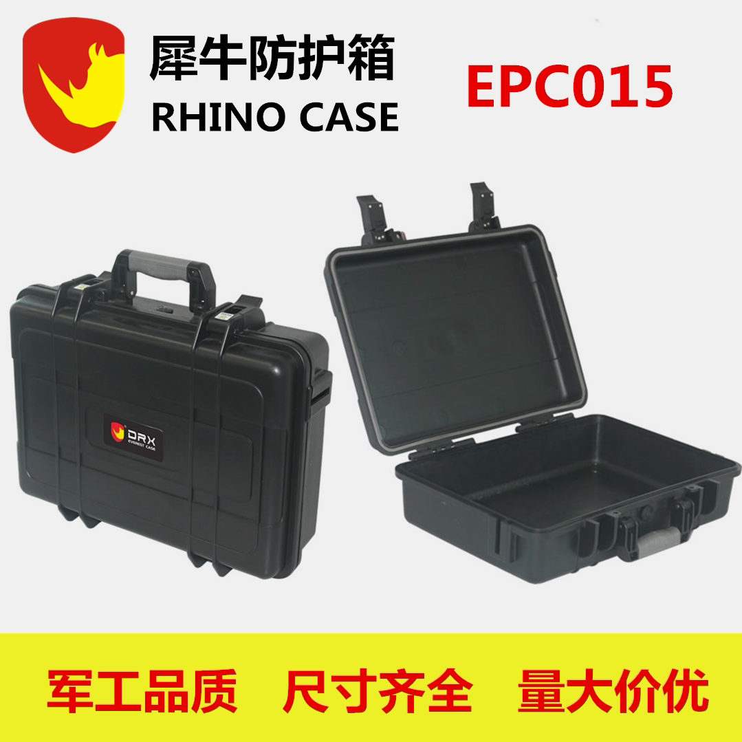 Rhinoceros Precision Instruments Protective Case Plastic Safety Case Fiber-optic Fusion box EPC015 