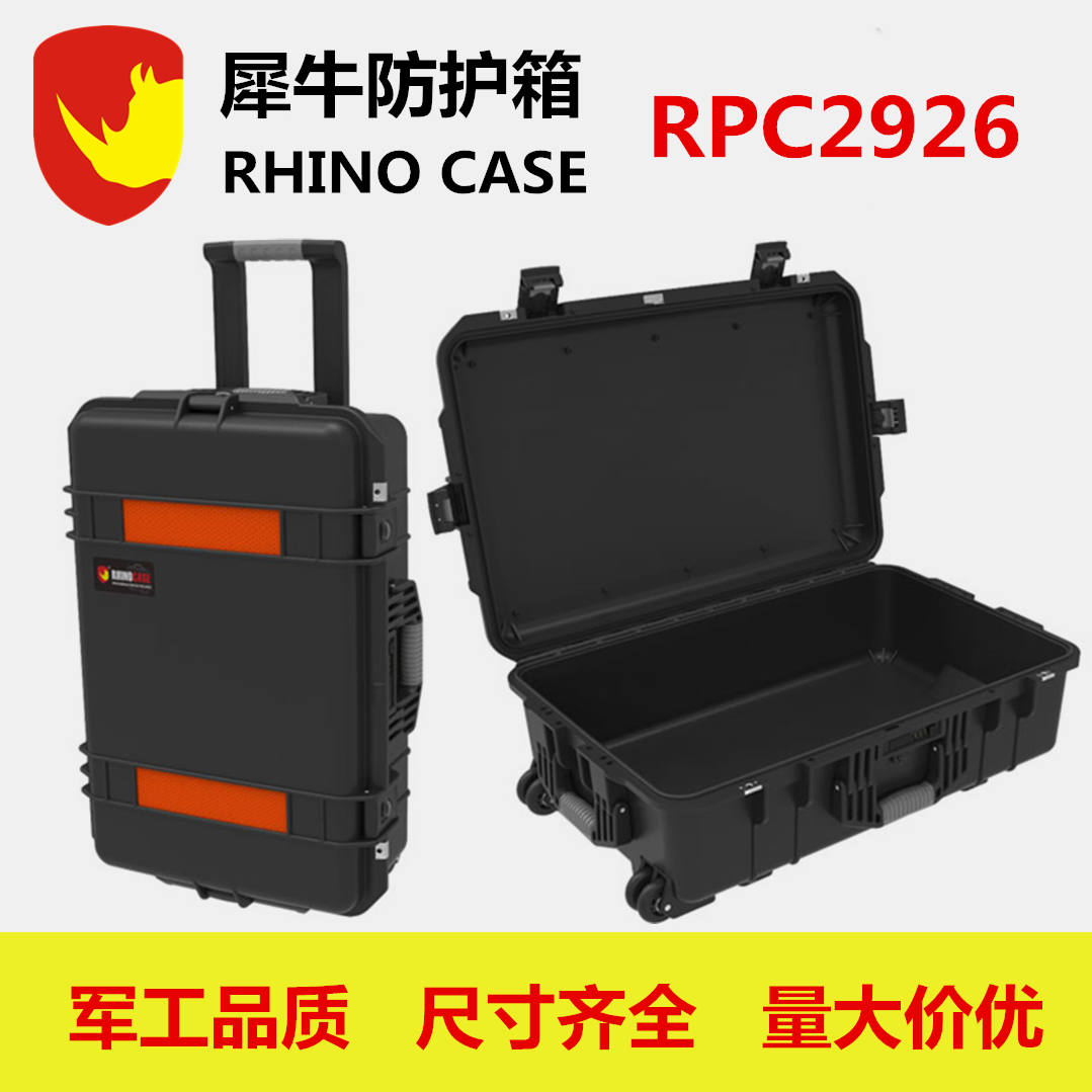 Rhino brand safety box multi-functional protective tank Instrument box pull rod equipment transport tank RPC2926