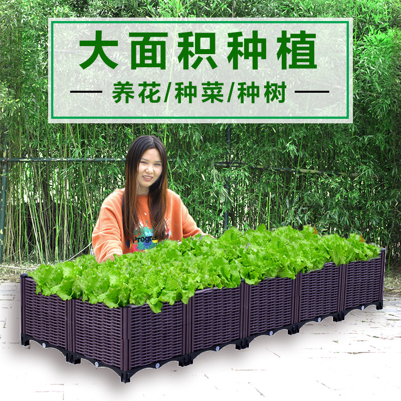 Balcony vegetable box artifact building roof family vegetable thickened plastic extra large clearance three-dimensional flower pot tank special box