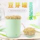 Bean sprouts cans bean sprouts machine household double-layer medical stone homemade large-capacity raw yellow-green black bean sprouts germination bucket
