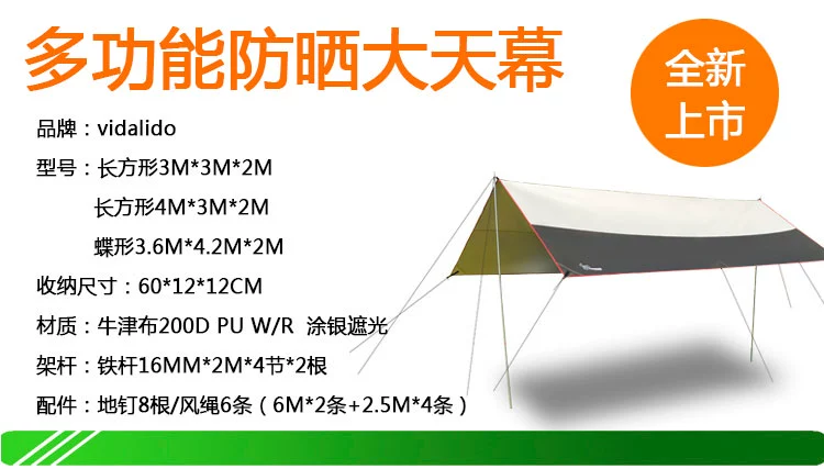 Vidalido cắm trại ngoài trời nhiều người bóng râm mái hiên tán chống tia cực tím phủ mưa lều lều câu cá bãi biển - Lều / mái hiên / phụ kiện lều