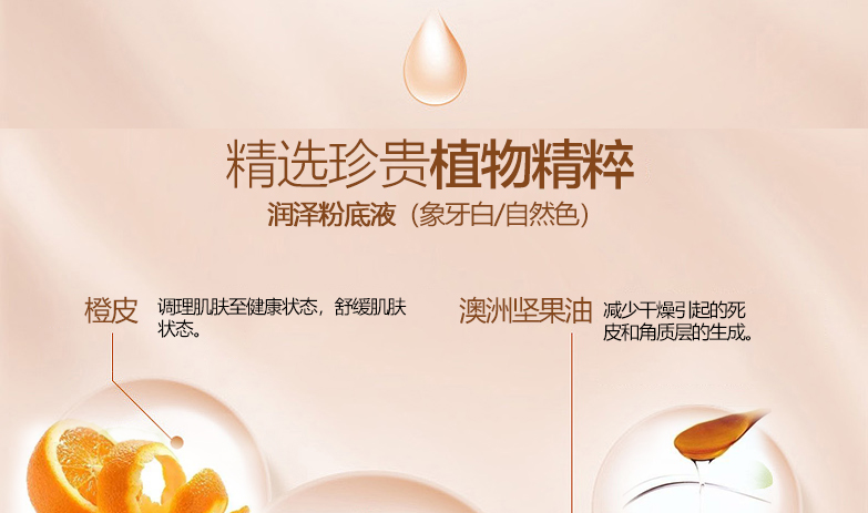 Infinitus chiết xuất trang nhã đích thực chất lỏng nền tảng chất lỏng giữ ẩm rõ ràng kiểm soát dầu không loại bỏ trang điểm tự nhiên che khuyết điểm trang web chính thức cushion cho da dầu mụn