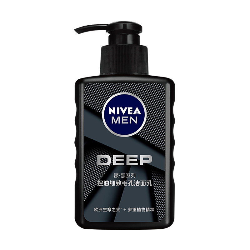 妮维雅深黑DEEP男士控油保湿细致毛孔洁面乳深层清爽清洁洗面奶