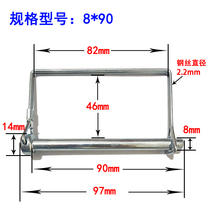 Square lock pin 8*90 square pin spring pin rectangular pin bayonet pin buckle pin safety pin cylindrical Bolt pin