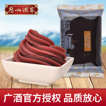 Guangzhou wine Liku Kufu Red bean sand filling 500g Mid-autumn moon cake filling handmade pastries baking raw materials