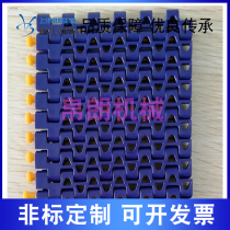 M1230 plastic mesh belt modular food grade conveyor network chain 12 7 small pitch module crawler plate conveyor belt