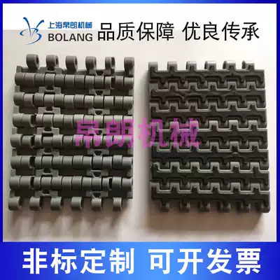 QNB non-slip plastic mesh belt 2120 plate module food grade conveyor belt 12 7 pitch plastic mesh chain