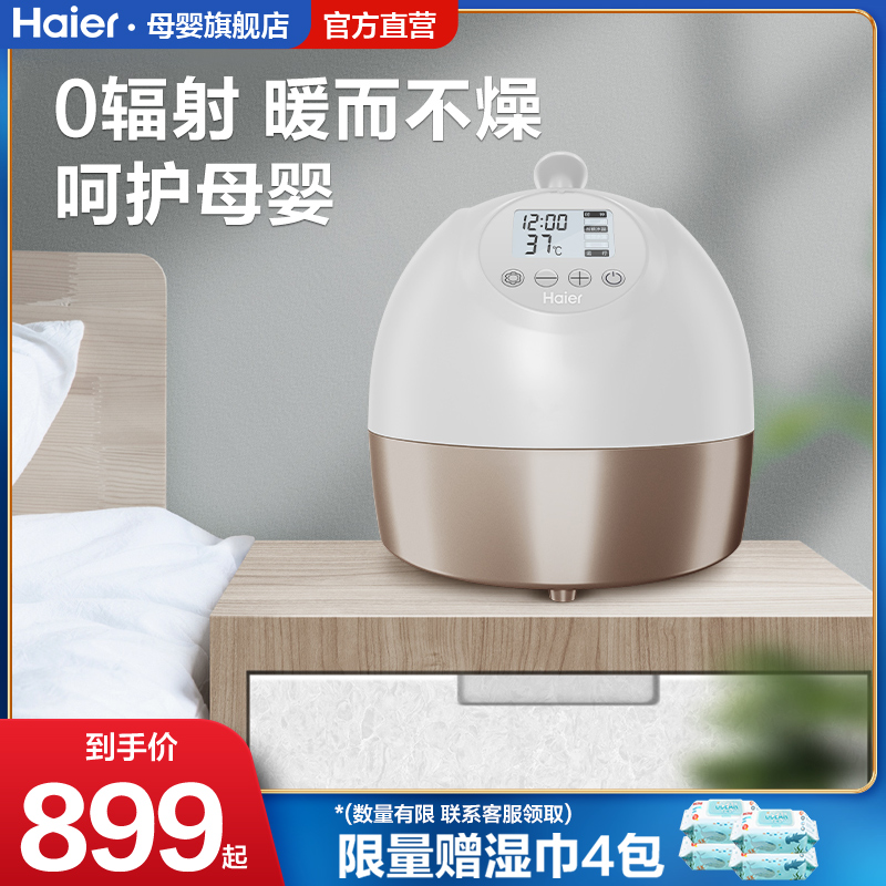 Haier double water cycle water heating electric blanket electric blanket electric blanket can thermoregulate household thermostatic water-heating mattress in addition to mites to get wet
