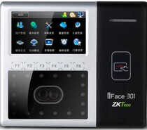 Mid-control wisdom IFACE301 face plus card swiping examination and attendance machine