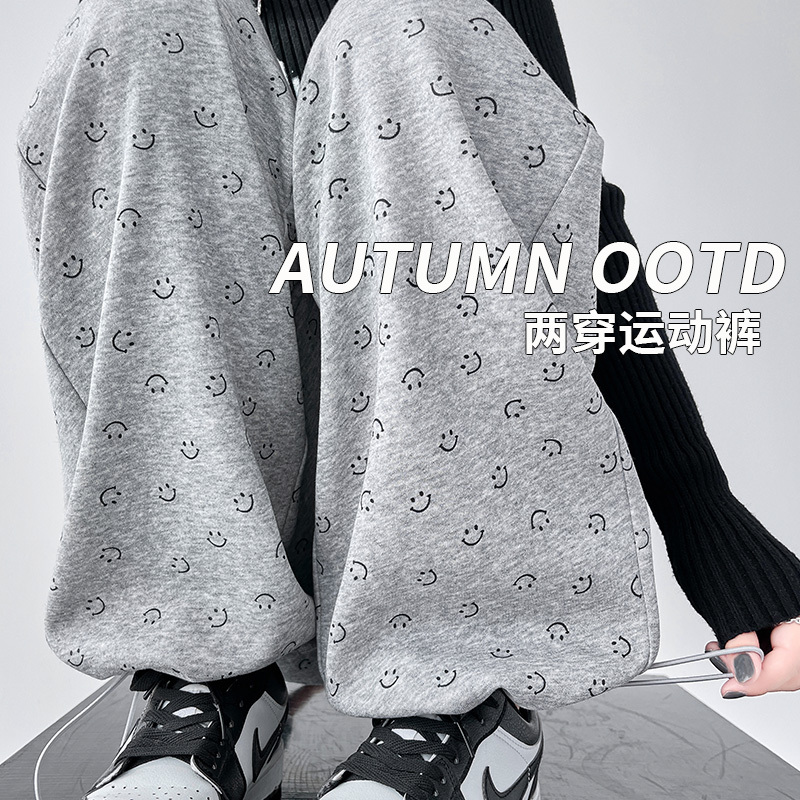 Gray Floral Reversible Sweatpants for Women, 2026 Spring and Autumn Style, High-Waisted, Slimming, Lazy Style, American Straight-Leg Smiley Face Sweatpants