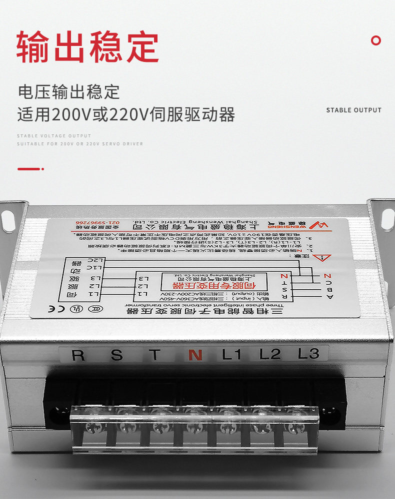 Электронный трансформатор 2kw三相智能电子伺服变压器380v变220v200v/3kw4.5/5.5/7.5kva/10