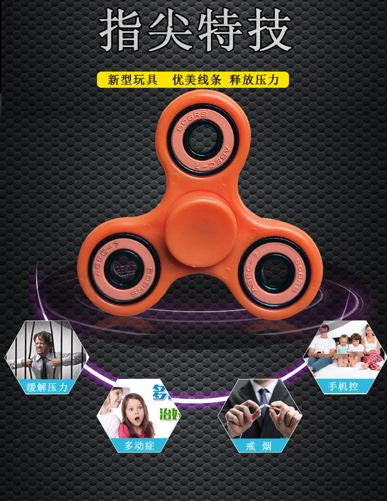 Finger spinner OTHER   - Ref 2618726 Image 7