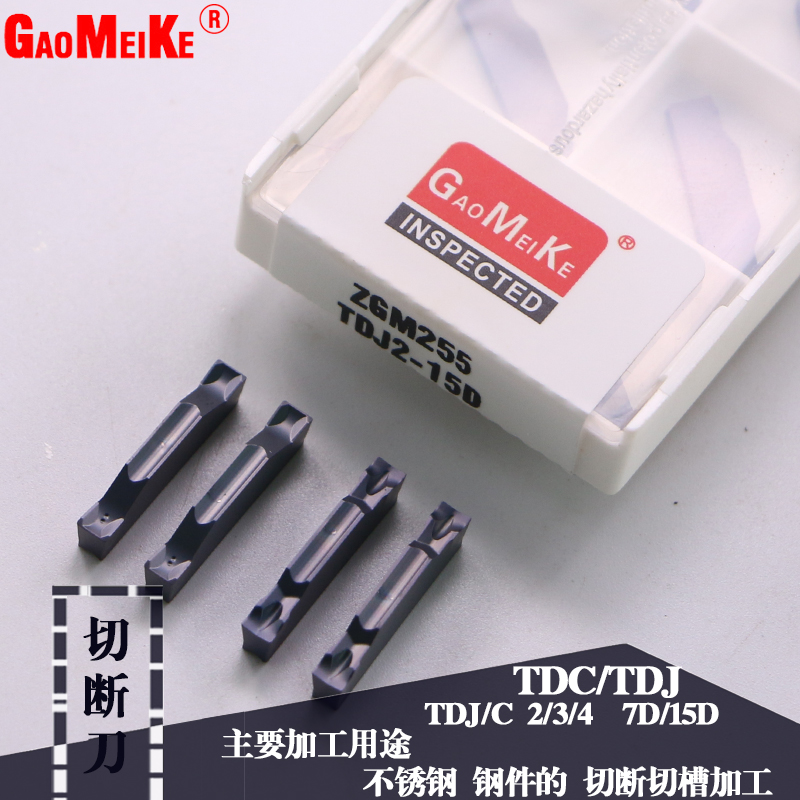 TDJ2 3 4 Numerical control outer circle cut off blade inclined opening cut knife numerical control lathe cut cutting groove blade