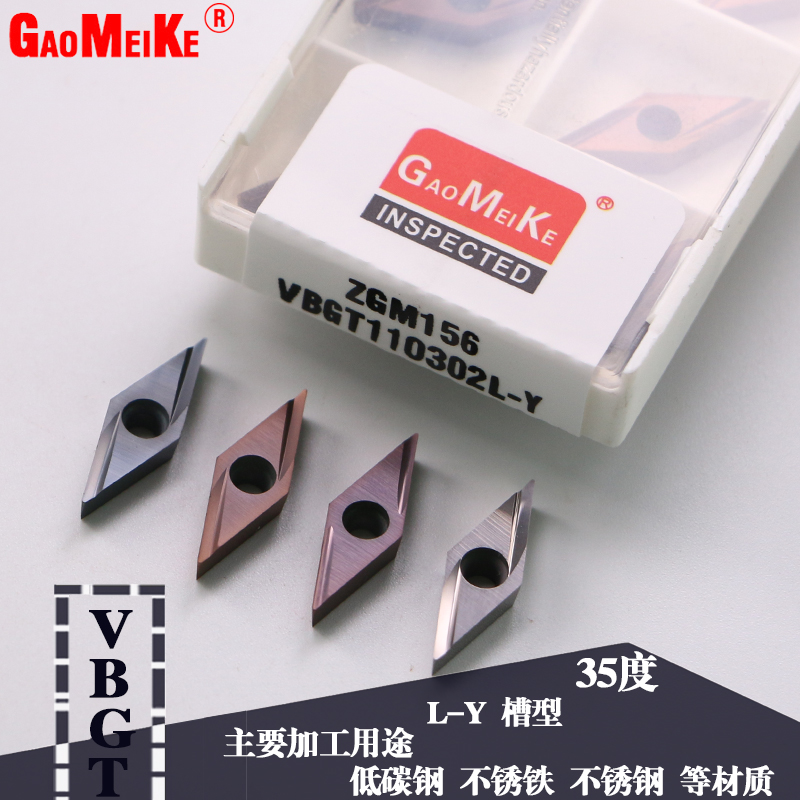 VBGT110302L-Y ZGM156 GMB CNC car 35 degree outer circle stainless steel precision car blade