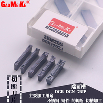 DGN3102C DGN2202J double head slot blade numerical control outer circle cut off cutting blade outer diameter cutting blade