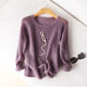 Mohair sweater women's thin hollow seahorse sweater jacket lazy style 2023 hot new top