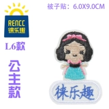 Именная наклейка для детского сада, водонепроницаемый пластырь, одеяло, с вышивкой, делается под заказ, новая коллекция, можно стирать