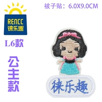 L6 Princess Quilt Post