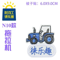 Трактор, одеяло