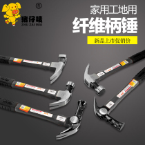 Piglet label fiber handle horn hammer big and small hammer hammer hammer hammer hammer lifting nail hammer life-saving safety hammer hardware tools
