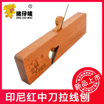 Piglet mark wood planer hand push planing streamlined woodworking creative mini hand planing carpenter tools woodworking tools