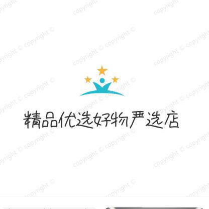精品优选好物严选店