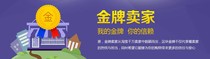 Post you fei bu pai