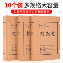 Горячая продажа 10-й ушиб с безкислотными архивными коробками для импортных архивов-поддержка которая содержит Kraft Paper