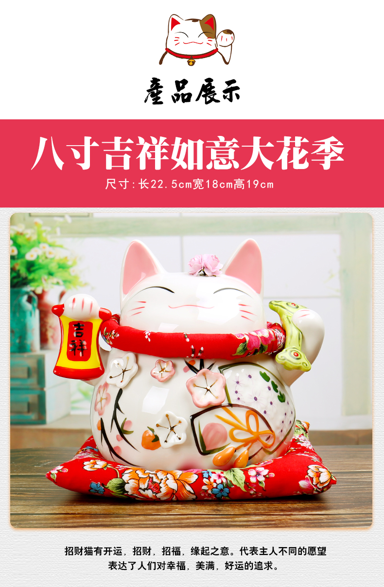 Large plutus cat waved furnishing articles automatically store opening electric wave ceramic creative gift checkout furnishing articles