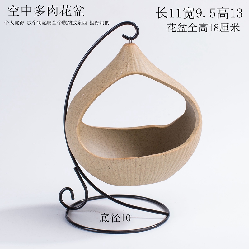 Simple fashion bracketplant basket small creative breathable fleshy meat meat the plants flower pot coarse some ceramic porcelain wholesale special offer a clearance