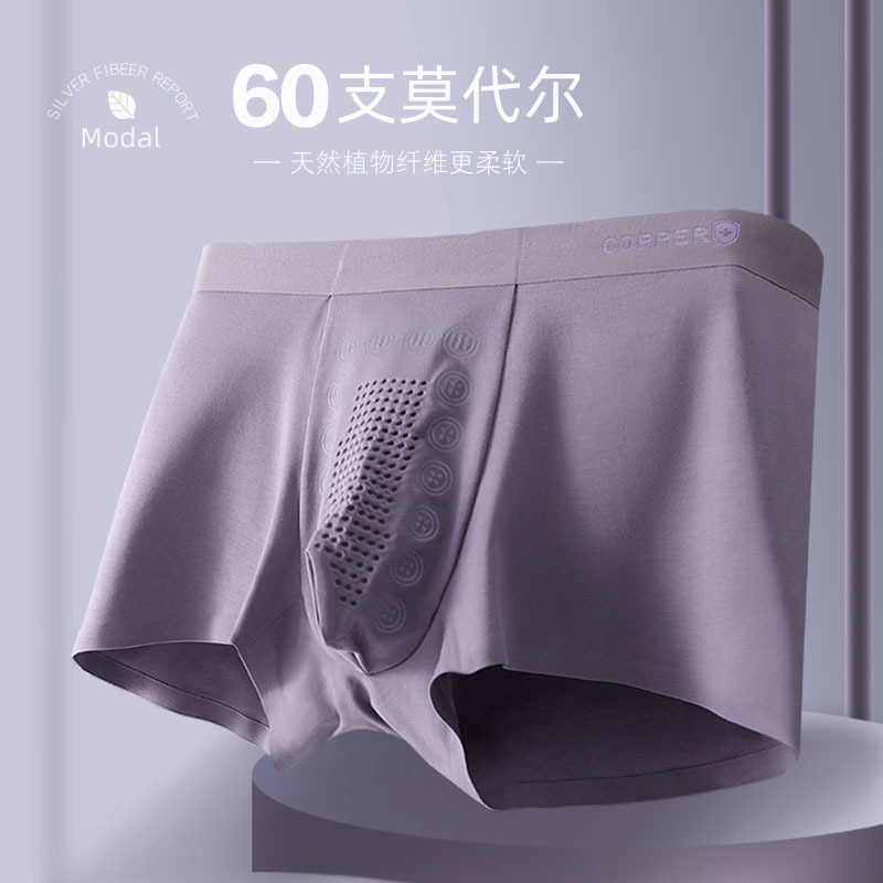 60 pcs seamless modal men's underwear new 2021 popular ice silk shorts men's boxer shorts large size