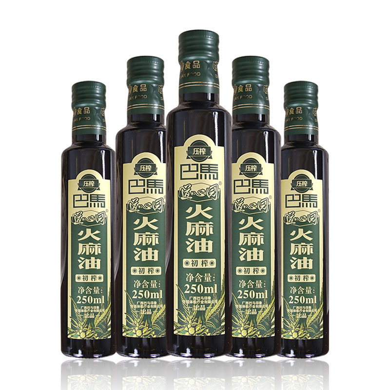 Daoxinyuan Hemp Oil Official Flagship Store Hemp Vegetable Oil Guangxi Bama Hemp Seed Oil Edible Hemp Seed Oil
