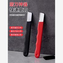 (1 second sharpening) Knife sharpener kitchen knife scissors machete ax blade sharpener repairer garden pruning tool