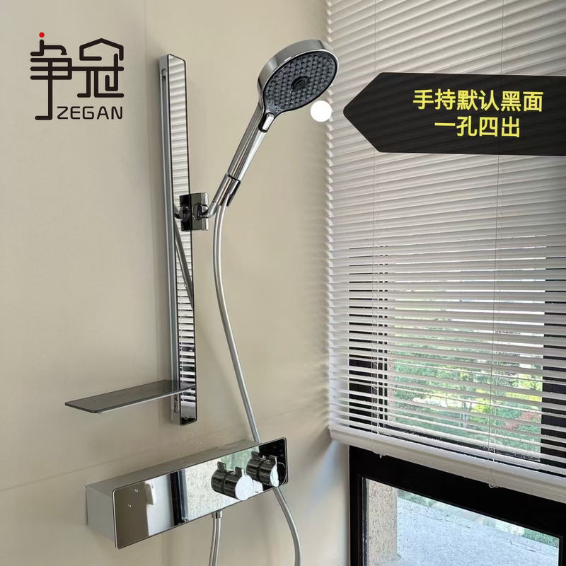 [High-End Simple Model] Zhenchuan Bathroom High-End Pure Copper Shower Head with Dense Spray and Pressure Boost, Handheld with Storage Rack for Home Use