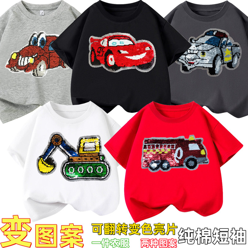 Summer children's T-shirts, fire engine flip color-changing sequined clothes, boys' and girls' clothing, car pure cotton short-sleeved T-shirt tops are trendy