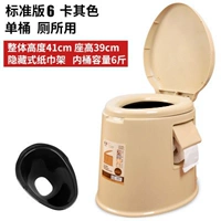 Шестой генератор Хаки Одинокий бочонный туалет для туалета