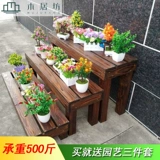 Сплошная древесина на открытом воздухе шаг на балконе садовая стойка Карбонизированная антикоррозивная деревянная стойка многослойная стойка для цветочного бассейна