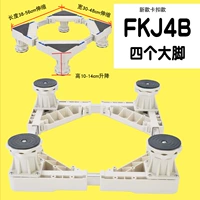 Подсветка пола, 38, 10-14см