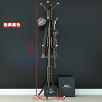 Классический черный