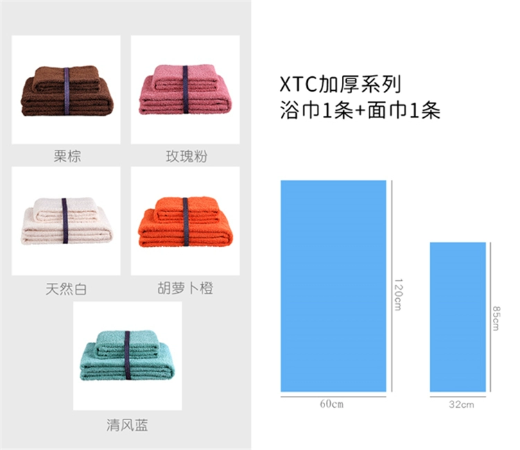 Nhật Bản nhập khẩu khăn tắm Asano cotton nam thấm nước hộ gia đình nữ không dễ bị rơi khăn bông 2 bộ - Khăn tắm / áo choàng tắm