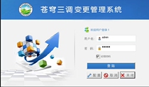 Cangqiong Software Three-tone Change Management System 2022 Self-recorded Video Tutorial