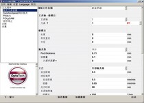 Germany OptoTech User Interface milling and polishing CNC machining software self-recorded video tutorial