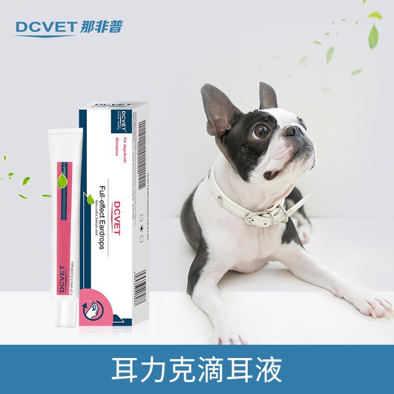 DCVET Nafeleuk full effect ear drops remove ear mites cat dog ear canal cleaning liquid ear wash