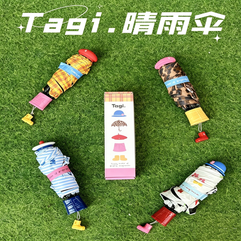 Tagi.《Dress up Game》Dual-Purpose Foldable Umbrella for Sun and Rain, Lightweight, Sun Protection, Uv Protection, Cute Sunshade Umbrella