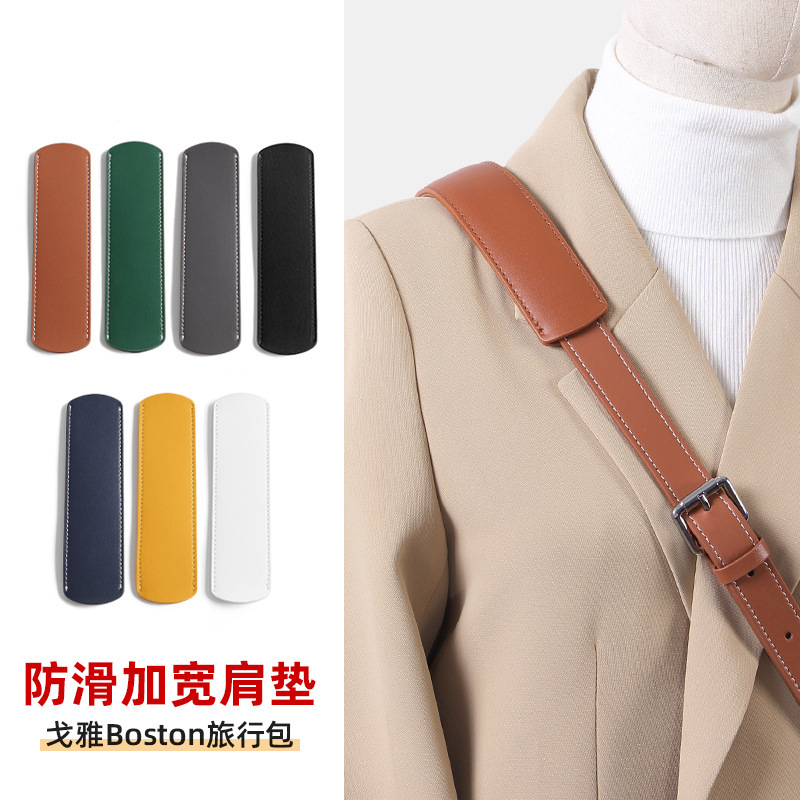 Handcrafted by Craftsmen, Suitable for Goyard Boston 45 Travel Bag Shoulder Strap, Goyard Pressure-Reducing Shoulder Pad, Crossbody Bag Strap